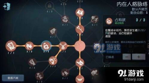 第五人格破译密码效率低 角色负面技能盘点