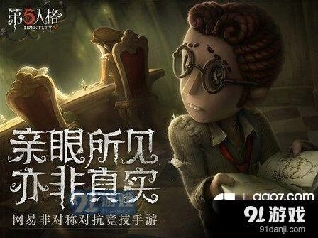 第五人格求生者回血技巧 绝处逢生天赋使用指南