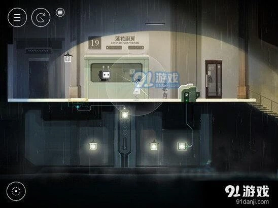 雨纪第4章通关攻略指南
