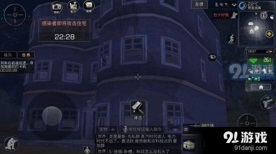 明日之后新手玩家基础指南