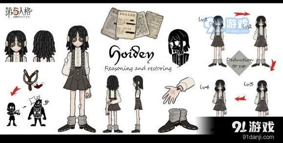第五人格假小子对局思路攻略