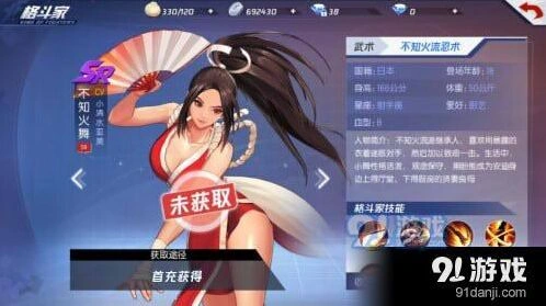 拳皇命运手游首充奖励内容 发展攻略一览