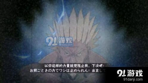 火影忍者手游雷影攻略 绝牛雷犁热刀