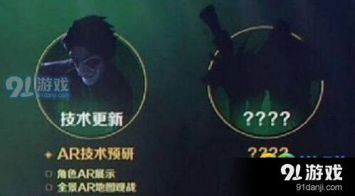 第五人格双屠夫模式什么时候出？玩法全解析