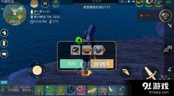 创造与魔法树脂有什么用 攻略大全