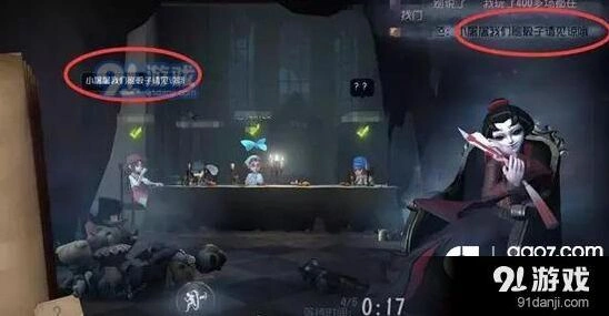 第五人格骰子队该不该存在 社区争论不休