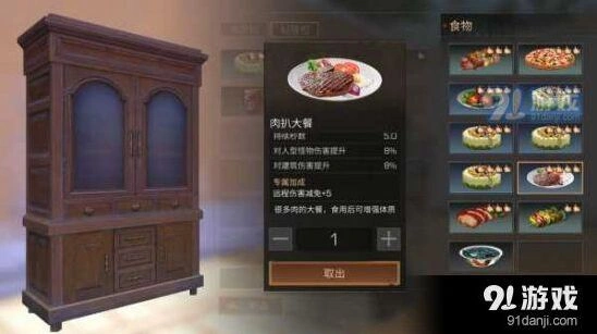 明日之后肉扒大餐怎么做 玩法教程