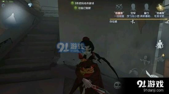 第五人格红蝶bug技巧使用指南