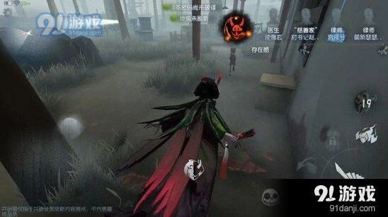 第五人格红蝶注意事项进阶指南
