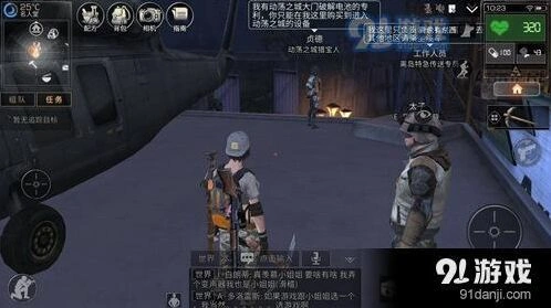 明日之后核电站密码破解技巧 完整答案分享