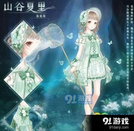 奇迹暖暖奇迹大陆知识问答题目 山谷夏里套装攻略