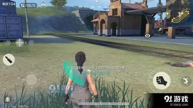 荒野行动敌人方位确认方法分享