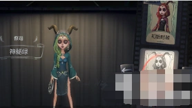 第五人格祭司神秘绿皮肤获取视频攻略