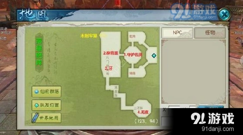 诛仙手游落星绝阵守护石灵打法