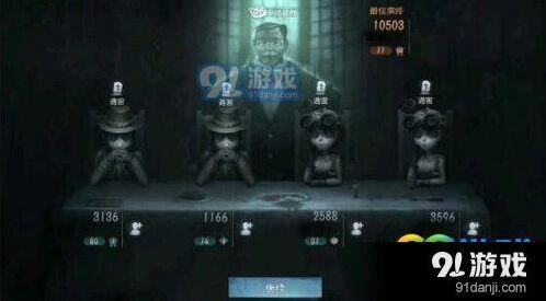 第五人格屠皇养成思路 理论实战结合