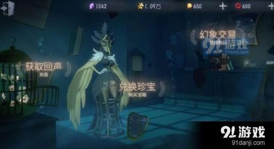 第五人格每周积分上限规则介绍