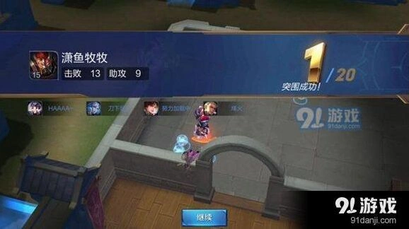 王者荣耀边境突围新手玩法教学 入门攻略