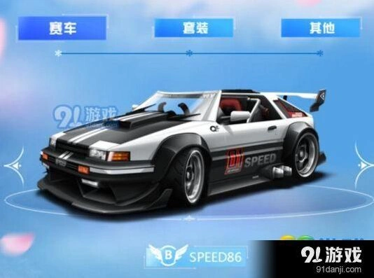QQ飞车AE86什么时候上架 属性评测