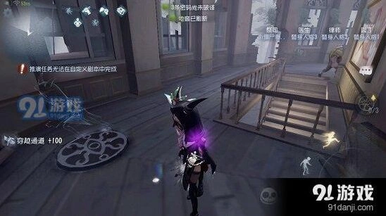 第五人格圣心医院祭司操作技巧