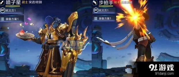 王者荣耀喷子星S12赛季预测