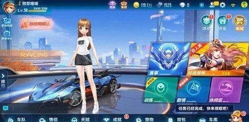 QQ飞车手游新图揭幕站玩法攻略