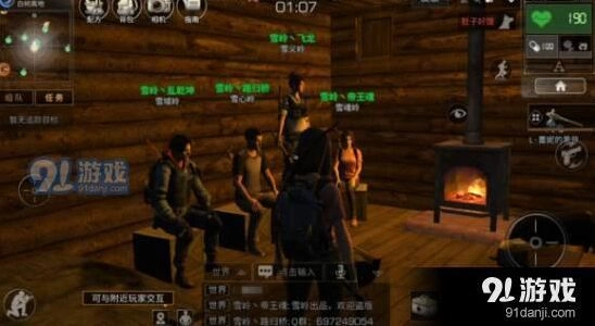 明日之后白树高地地图攻略大全
