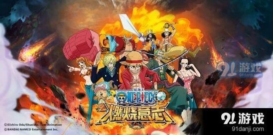 航海王燃烧意志状态技能关闭全流程指南