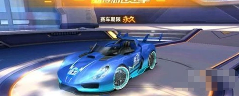 QQ飞车蓝色脉冲获取方法与价格