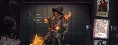 第五人格六一活动攻略小丑风车获取心得