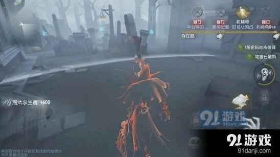 第五人格杰克雾都夜行玩法技巧详解