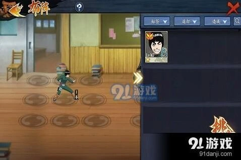 《火影忍者》时机训练通关分享