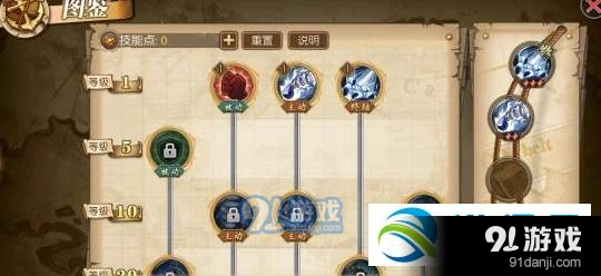 航海王燃烧意志贝拉密加点攻略 技能加满详解
