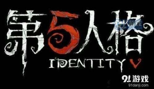 第五人格祭司天赋加点技巧全览