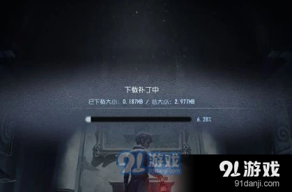 第五人格下载慢怎么解决最快