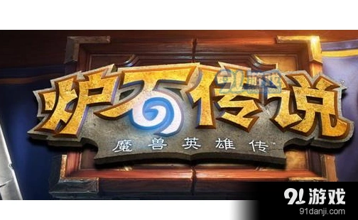 炉石传说偶数萨上分攻略技巧