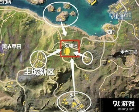 荒野行动足球场刚枪要点与技巧分享