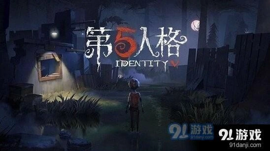 第五人格白色沙漠是什么 每日一题答案