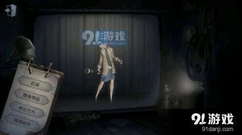 第五人格盲女破译流怎么玩 详细解析