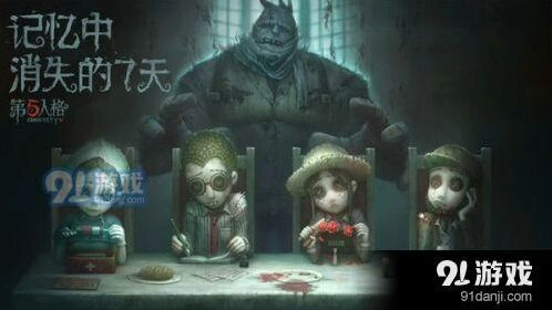 第五人格危墙技巧完整攻略指南