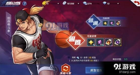 命运秘笈有什么用 获取方式全解析