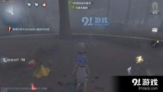 杰克在雾区如何追击求生者教学