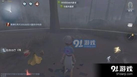 第五人格杰克雾区作用指南 核心机制教学