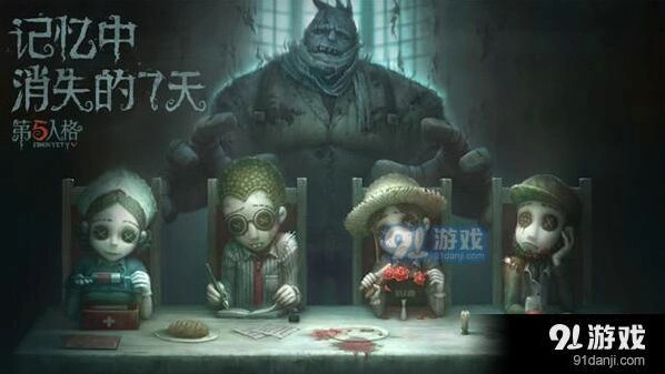 第五人格医生天赋点分配高端局教学