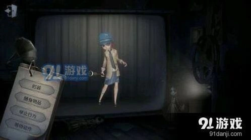 第五人格盲女破译流天赋加点思路