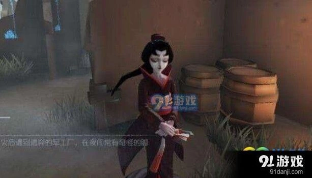 第五人格红蝶应对求生者倒走攻略