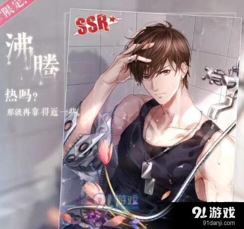 恋与制作人白起SSR羁绊卡沸腾进化快速攻略