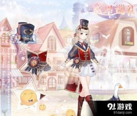 奇迹暖暖纯白羽毛获得指南