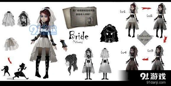 第五人格裁缝新娘技能介绍 坚强独立效果