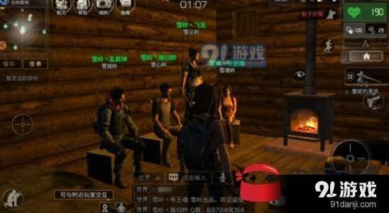 明日之后白树高地采集方法攻略
