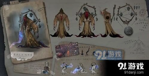 第五人格黄衣之主打法详解